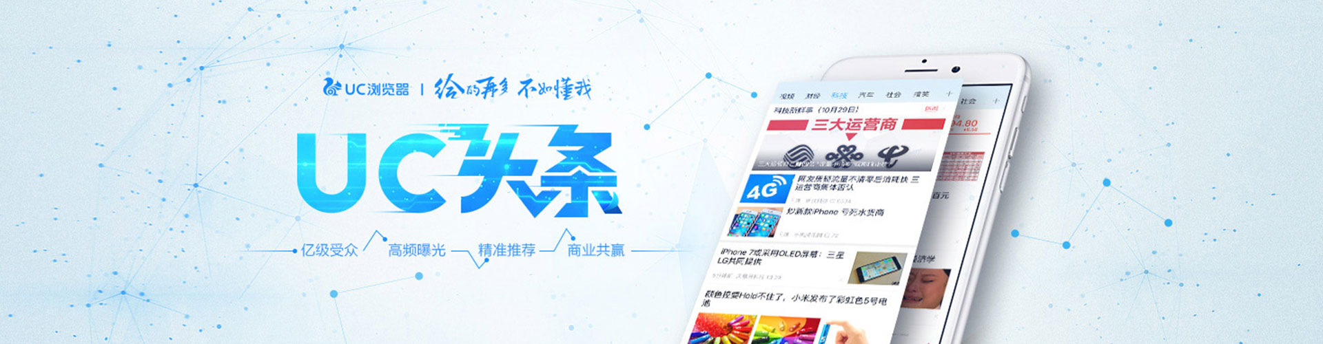 望奎百度怎么推广